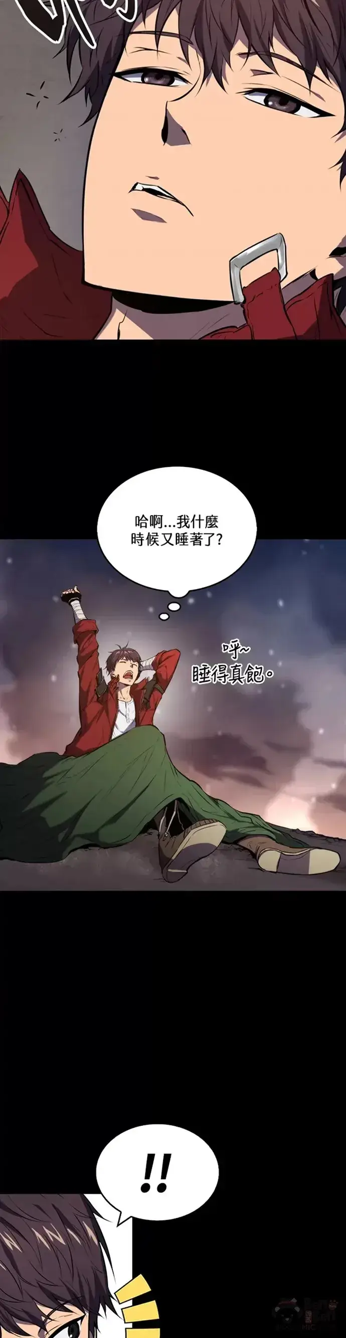 漫画《躺赢玩家》第01话第39张图