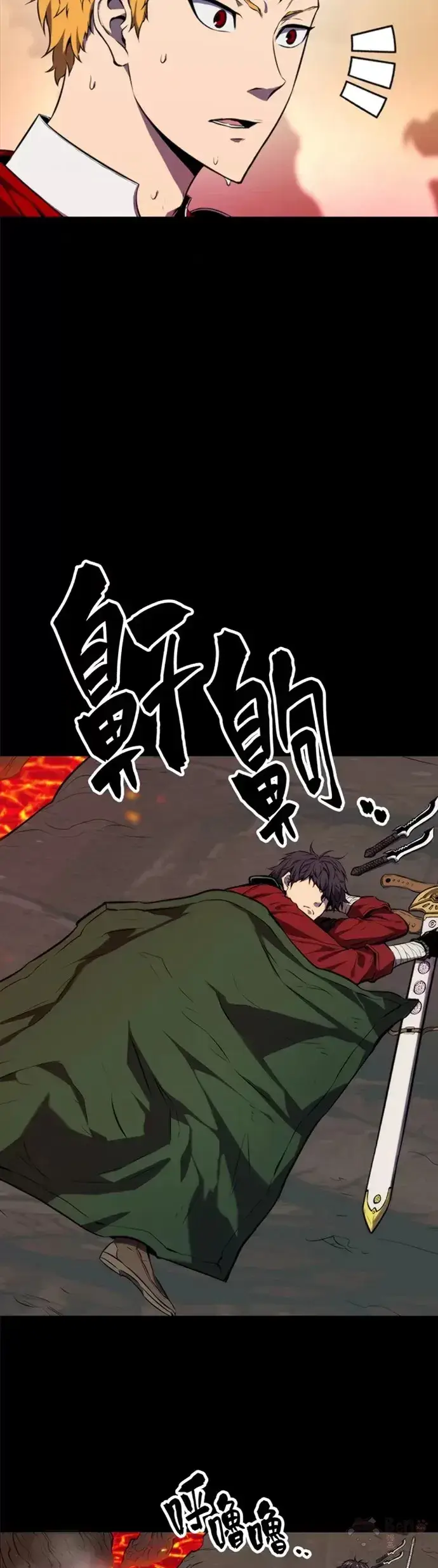漫画《躺赢玩家》第01话第9张图