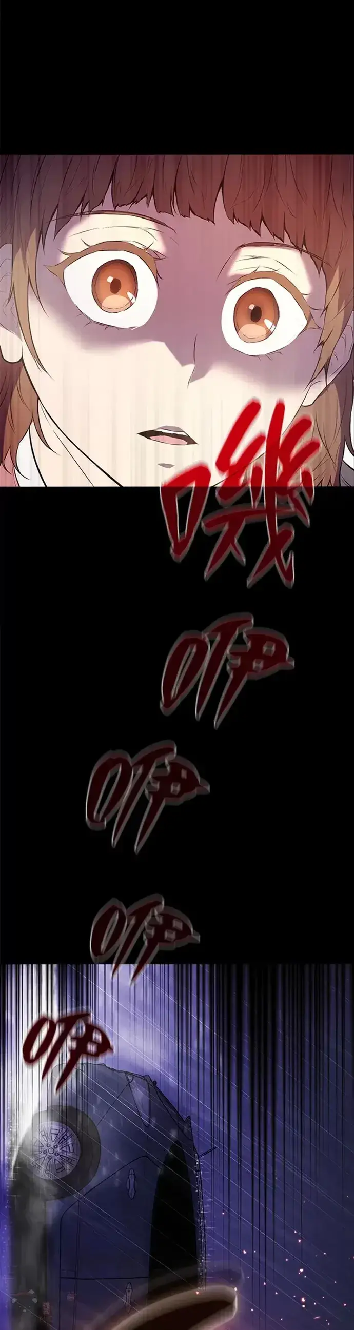 漫画《躺赢玩家》第02话第16张图