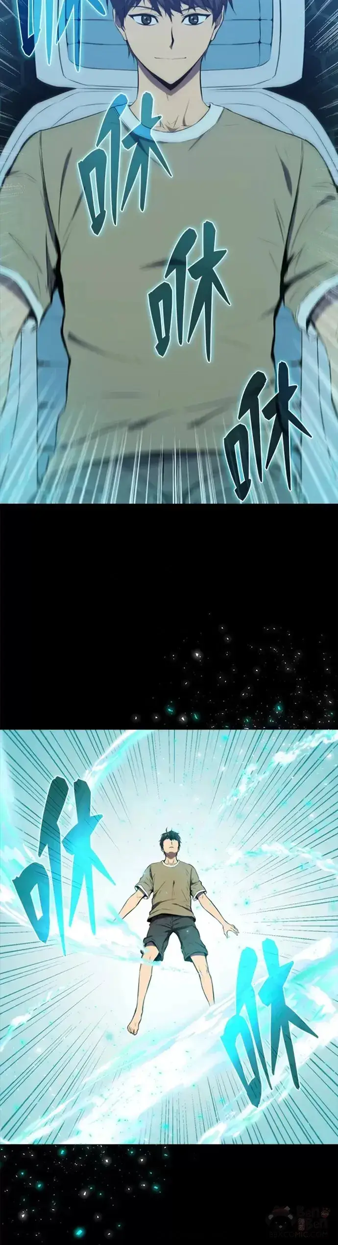 漫画《躺赢玩家》第02话第39张图