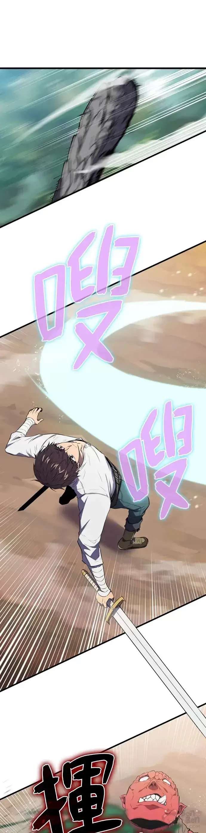 漫画《躺赢玩家》第06话第16张图
