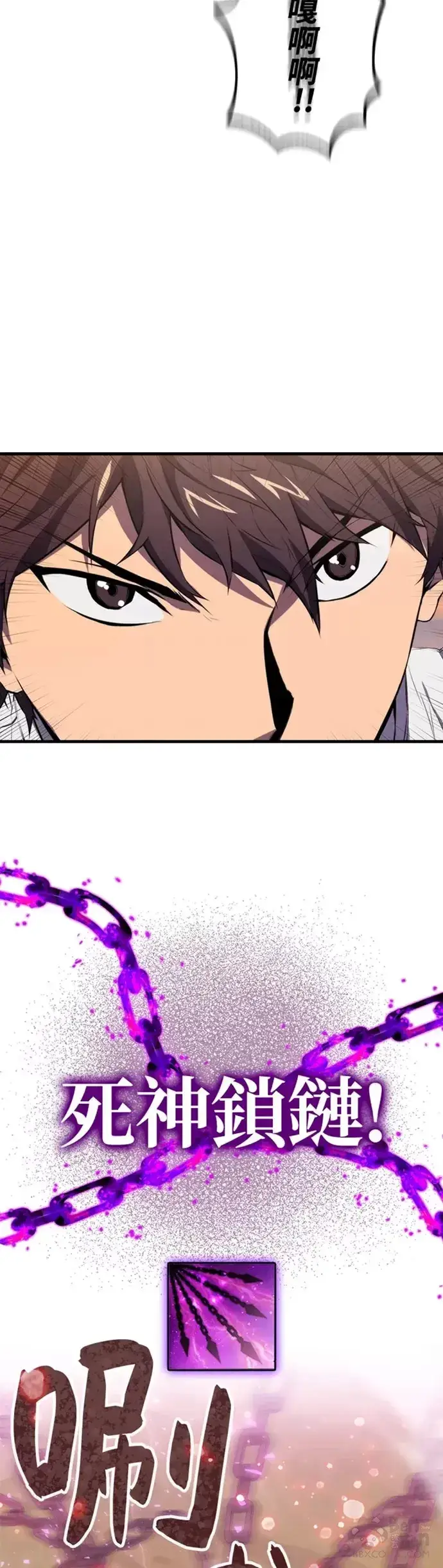漫画《躺赢玩家》第07话第43张图