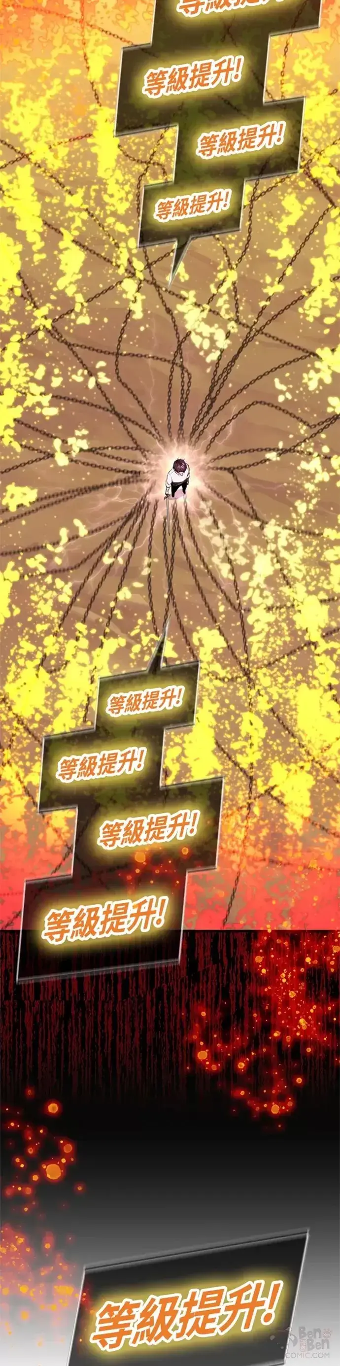 漫画《躺赢玩家》第07话第47张图