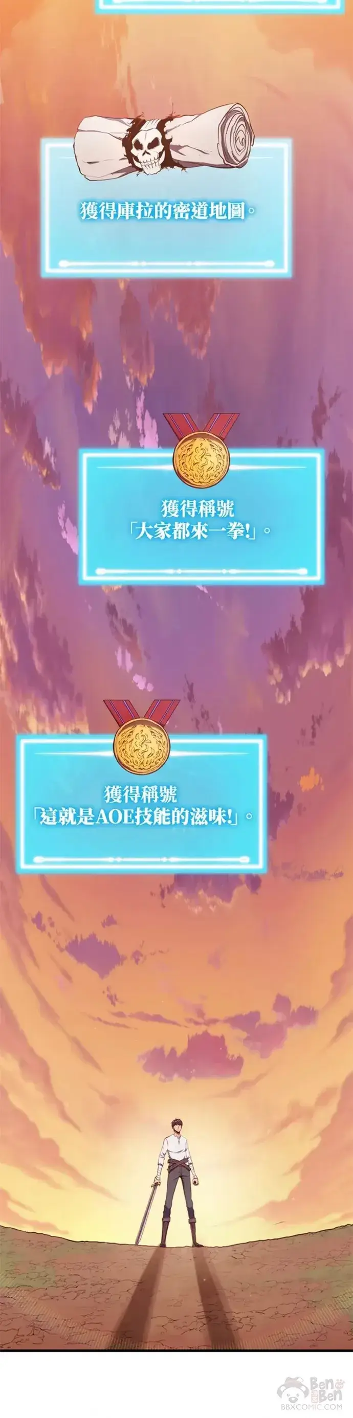 漫画《躺赢玩家》第07话第49张图
