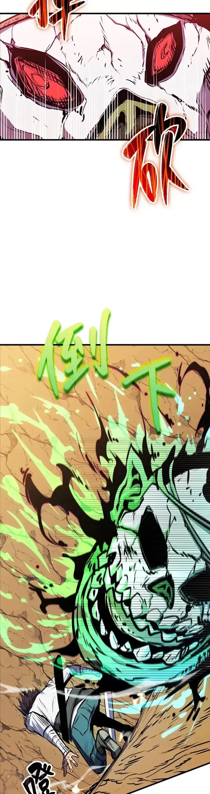漫画《躺赢玩家》第09话第14张图