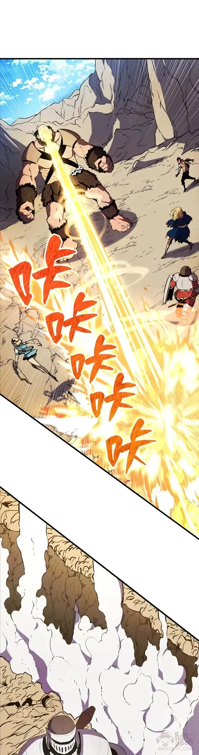 漫画《躺赢玩家》第09话第41张图
