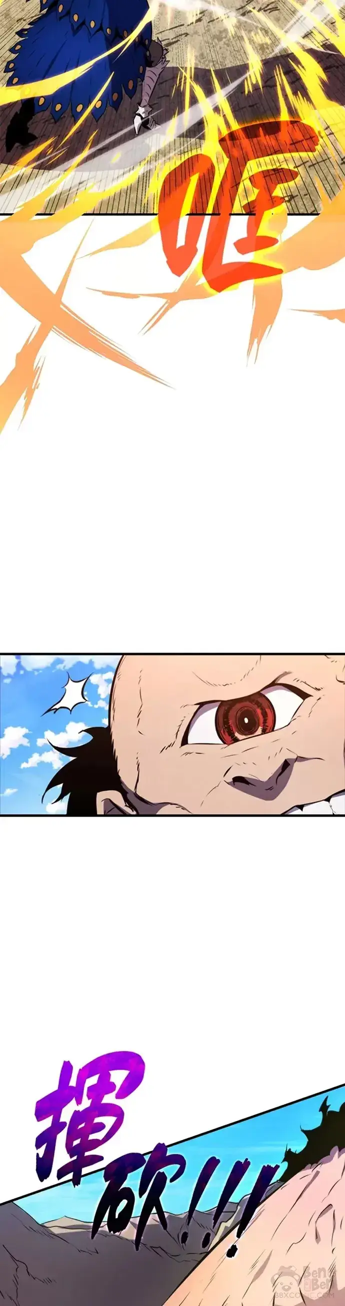 漫画《躺赢玩家》第09话第44张图