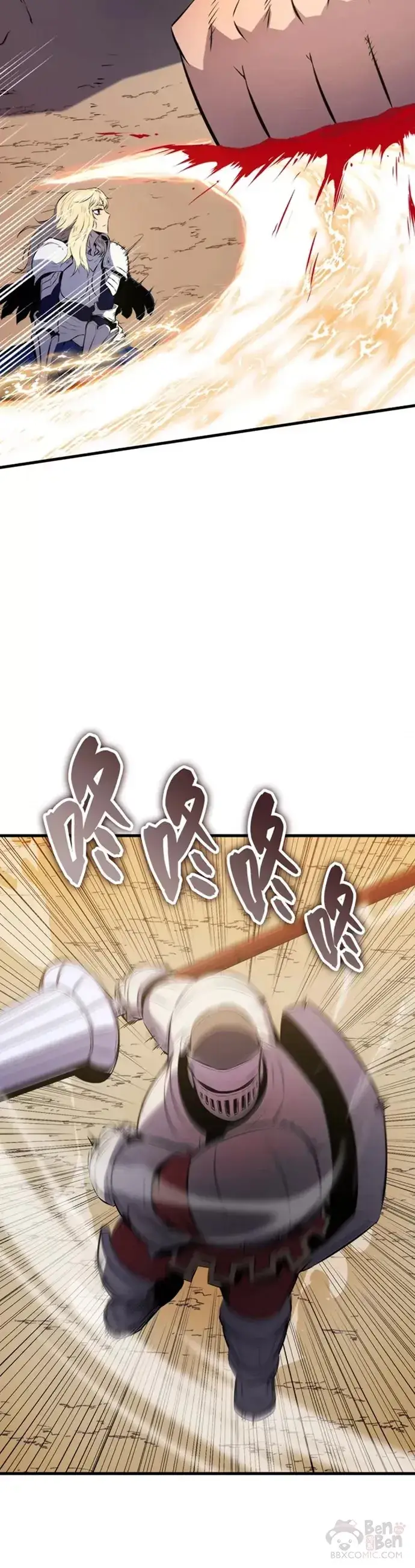 漫画《躺赢玩家》第09话第45张图