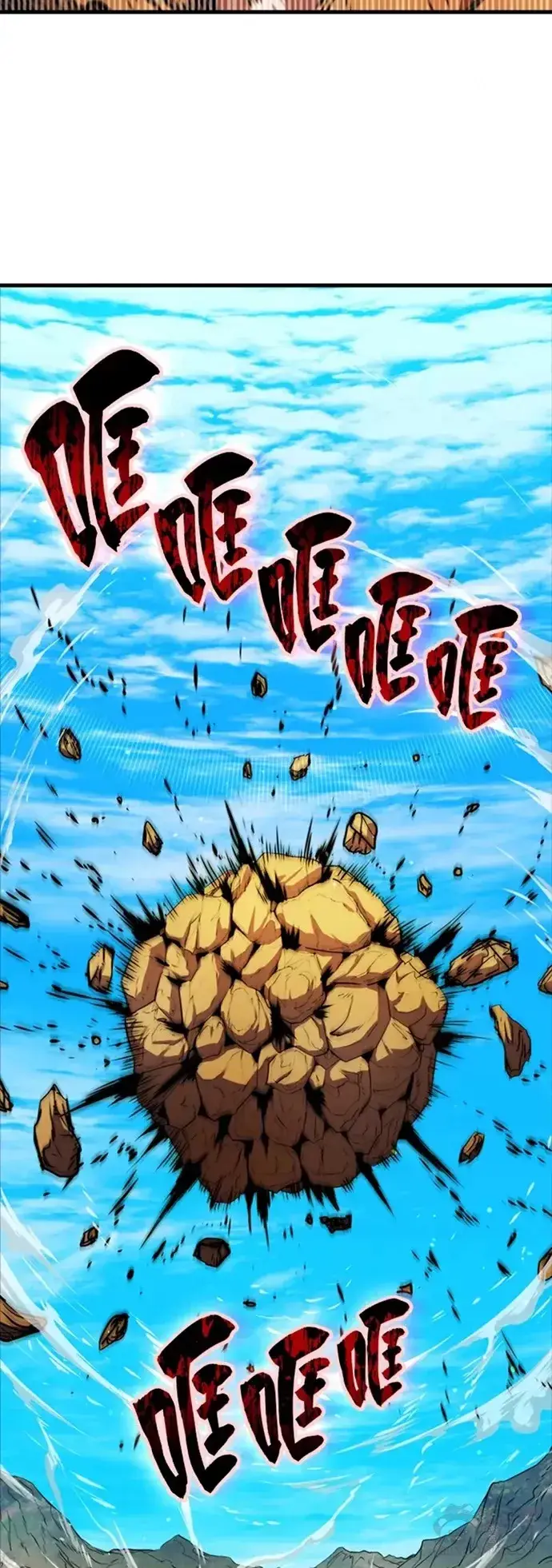 漫画《躺赢玩家》第09话第52张图