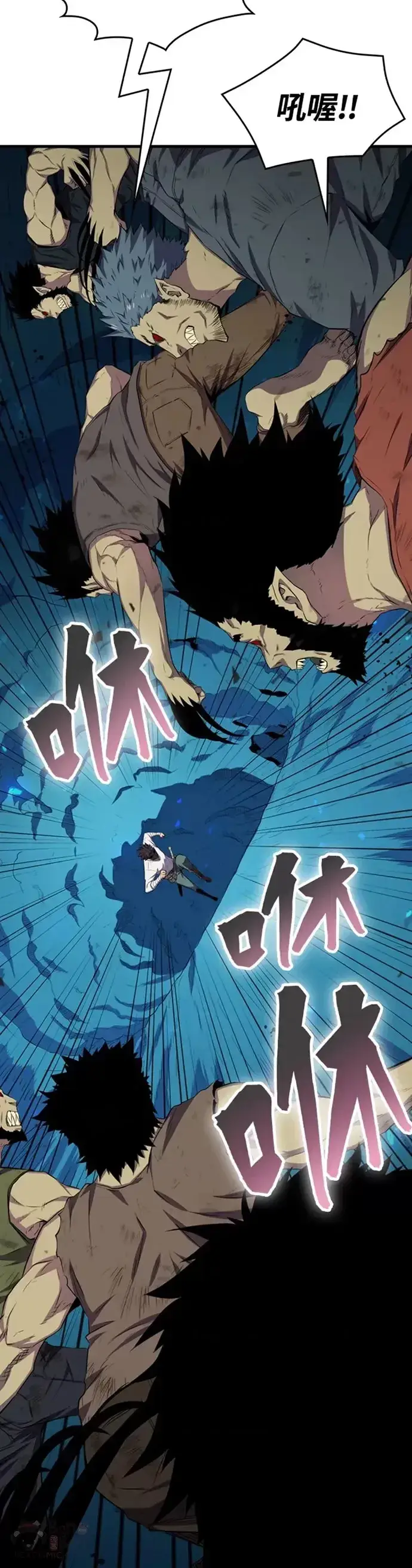 《躺赢玩家》第17话图7