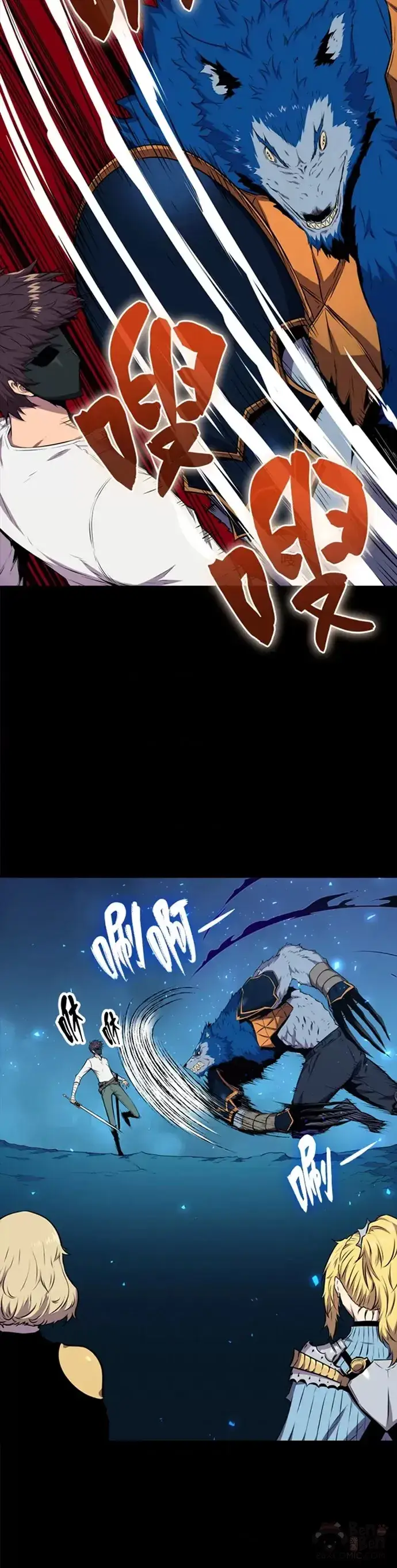 漫画《躺赢玩家》第21话第10张图