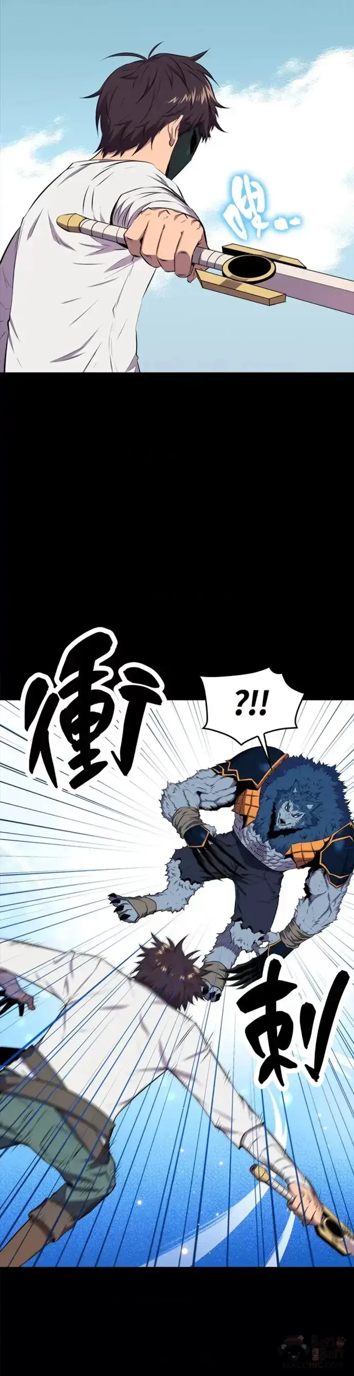 漫画《躺赢玩家》第21话第20张图