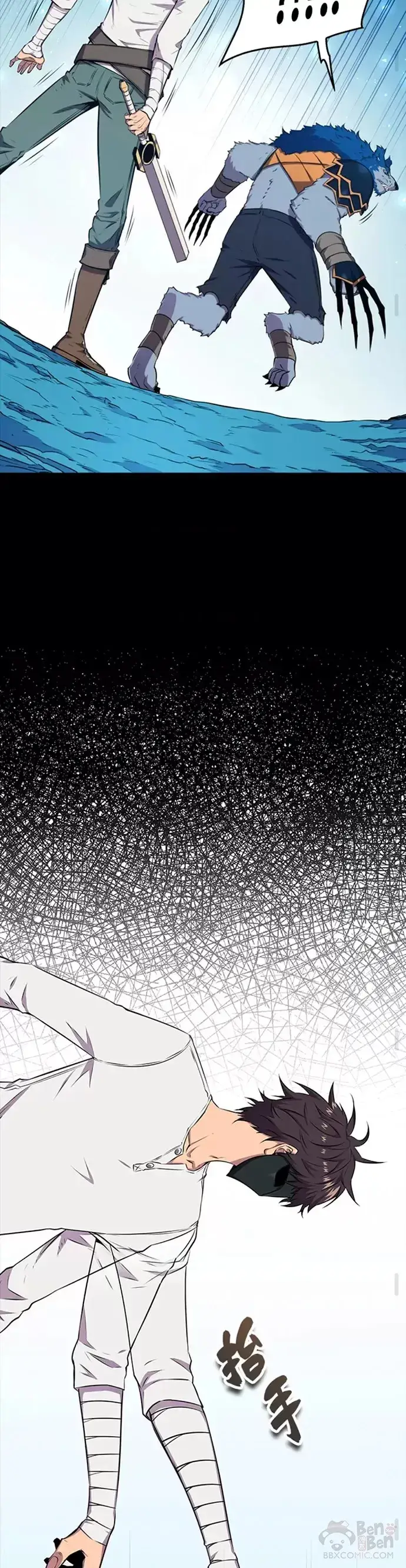 漫画《躺赢玩家》第21话第27张图