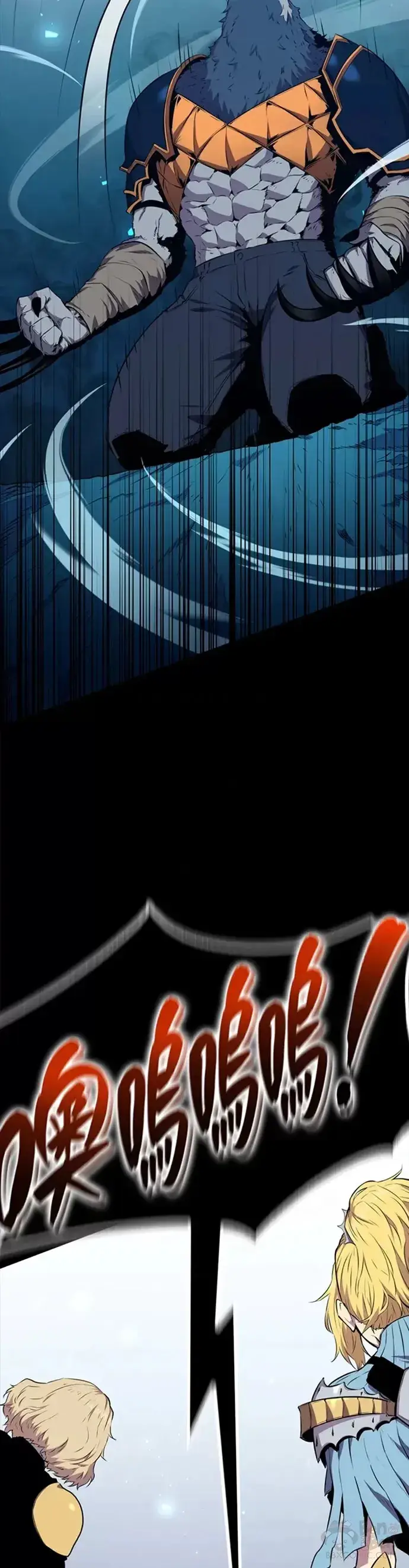 漫画《躺赢玩家》第21话第3张图