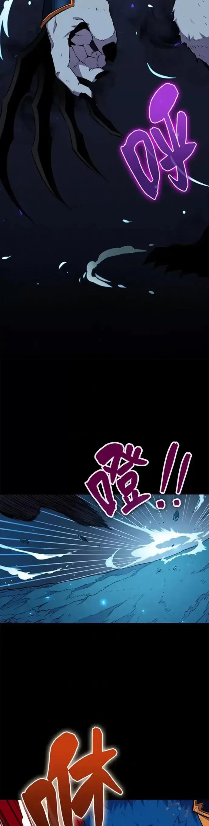漫画《躺赢玩家》第21话第9张图