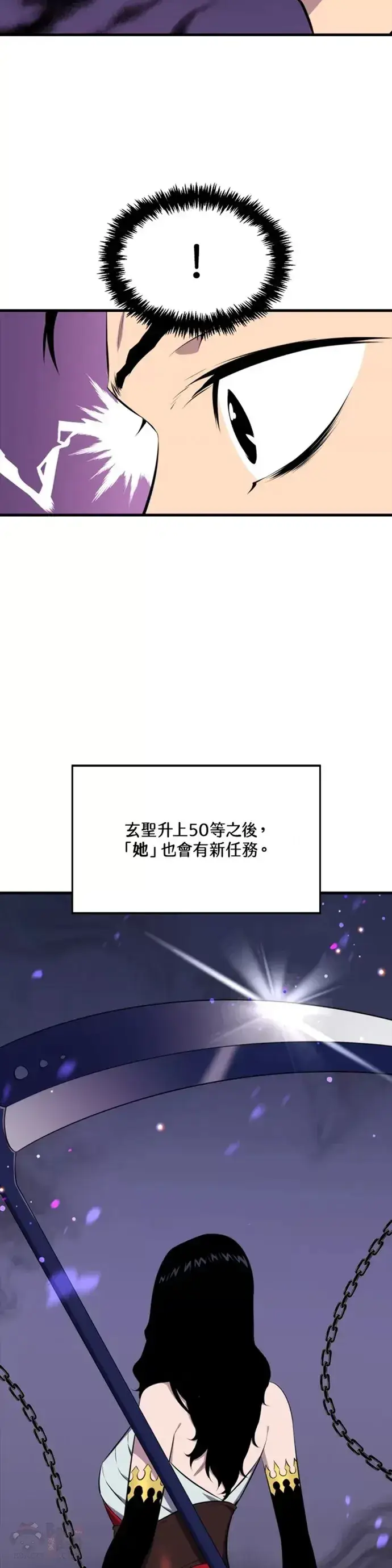 漫画《躺赢玩家》第22话第17张图