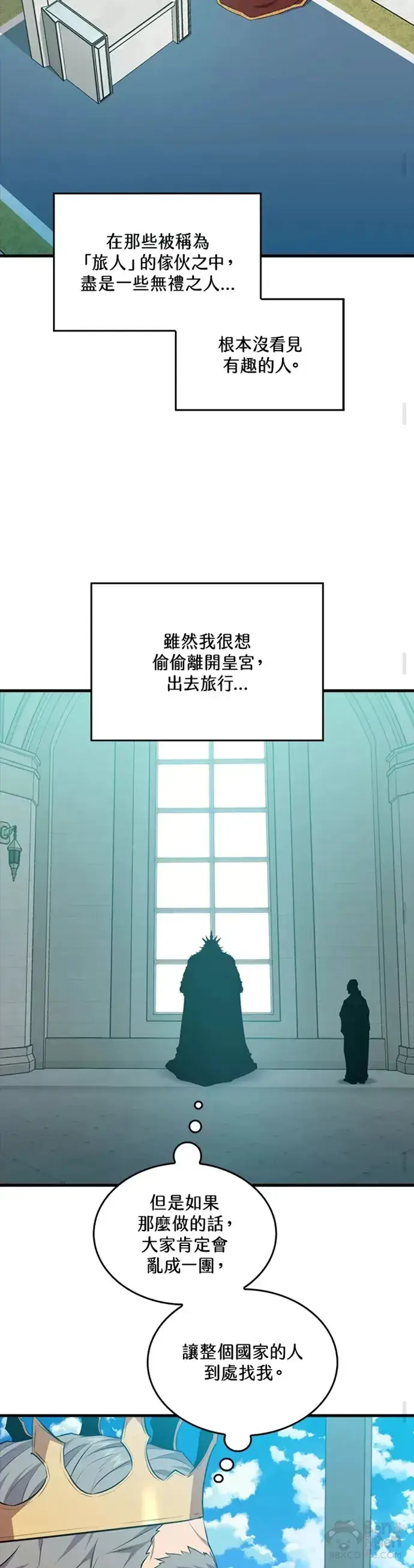 漫画《躺赢玩家》第22话第32张图