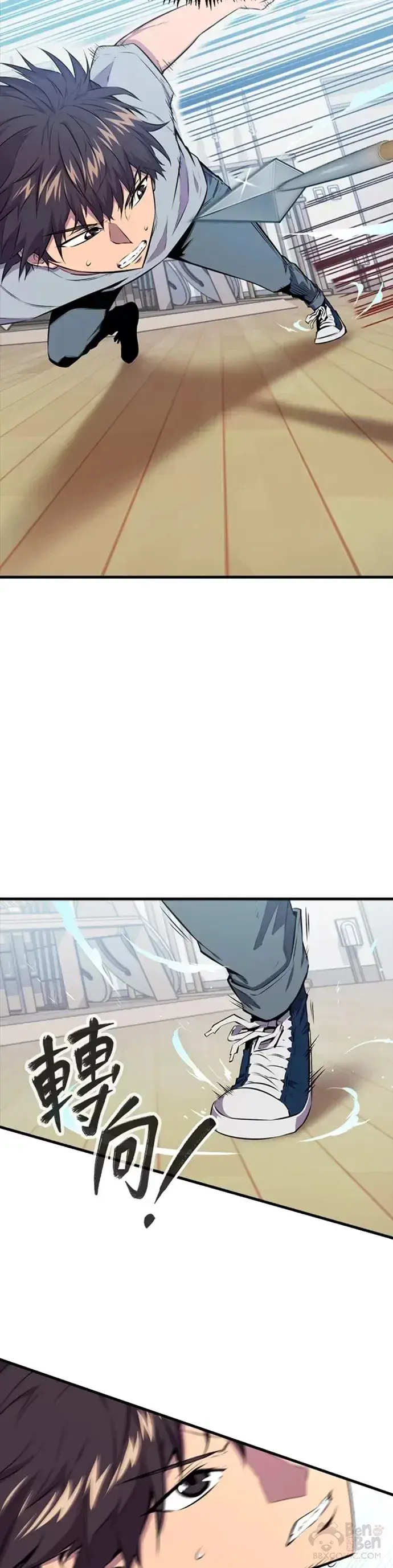 漫画《躺赢玩家》第23话第28张图