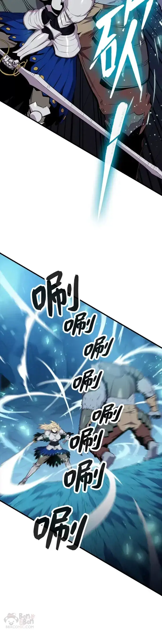 漫画《躺赢玩家》第24话第5张图