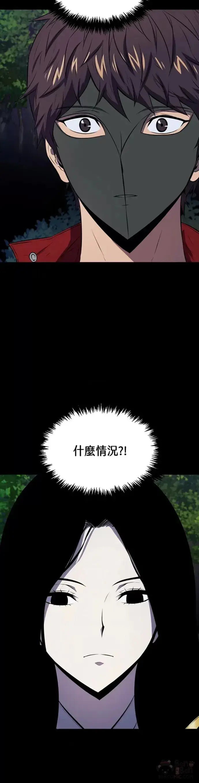 漫画《躺赢玩家》第26话第27张图