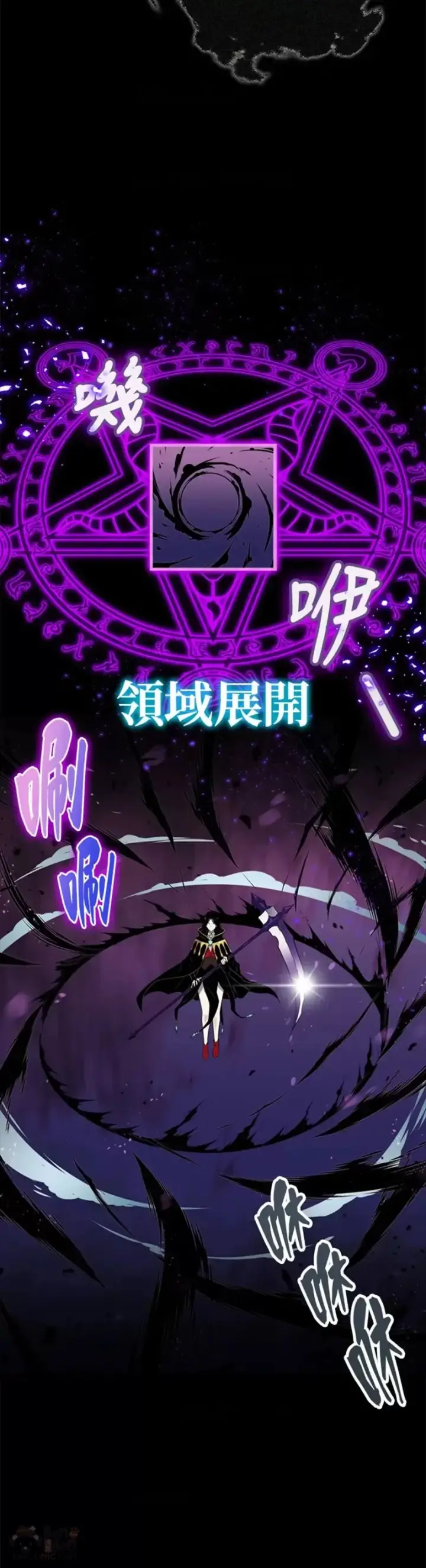 漫画《躺赢玩家》第32话第10张图