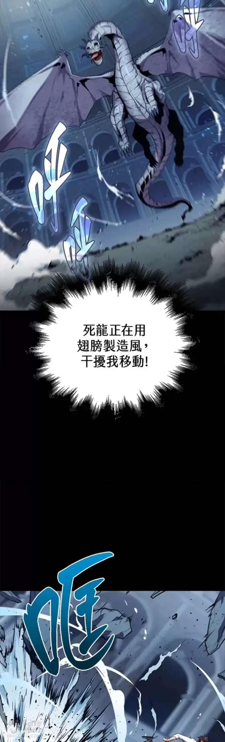 漫画《躺赢玩家》第32话第47张图