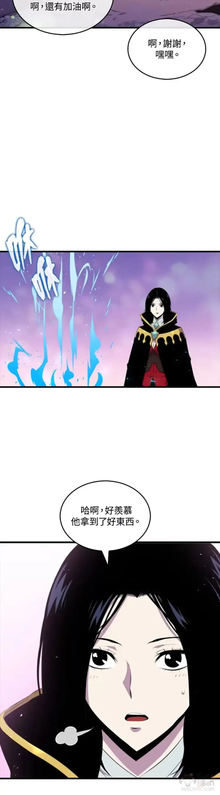 漫画《躺赢玩家》第34话第33张图
