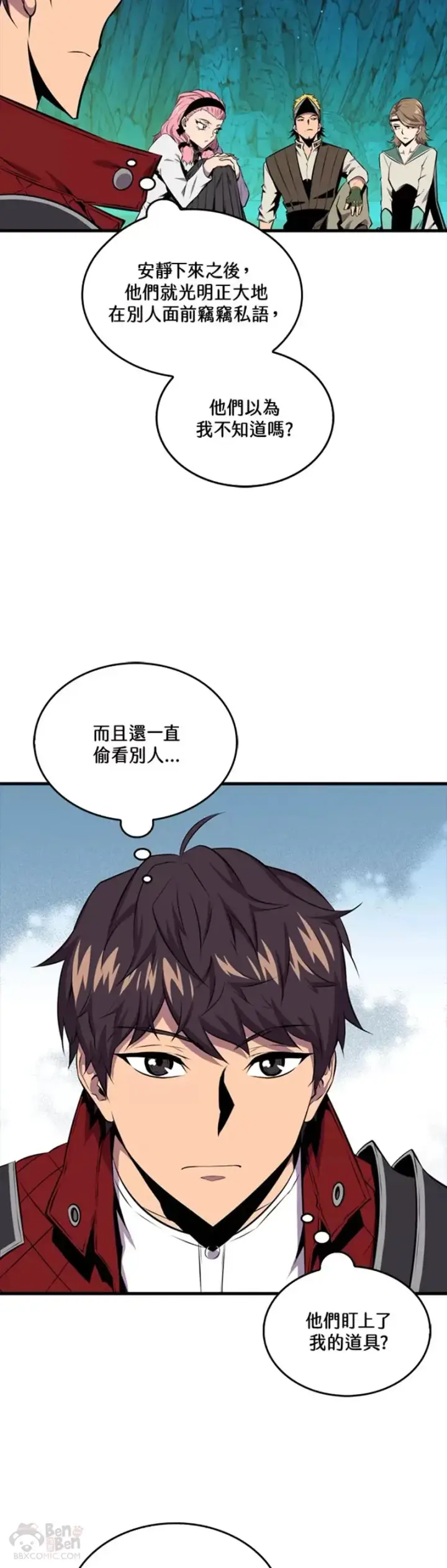 漫画《躺赢玩家》第36话第25张图