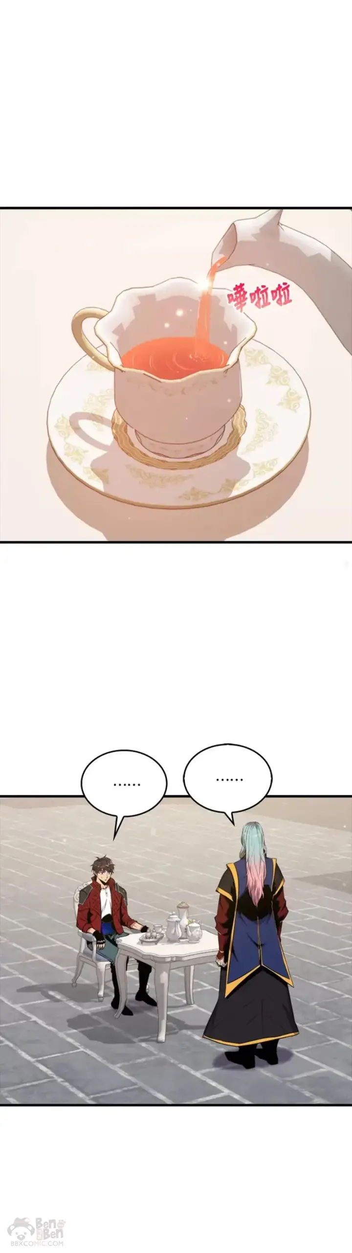 漫画《躺赢玩家》第40话第27张图