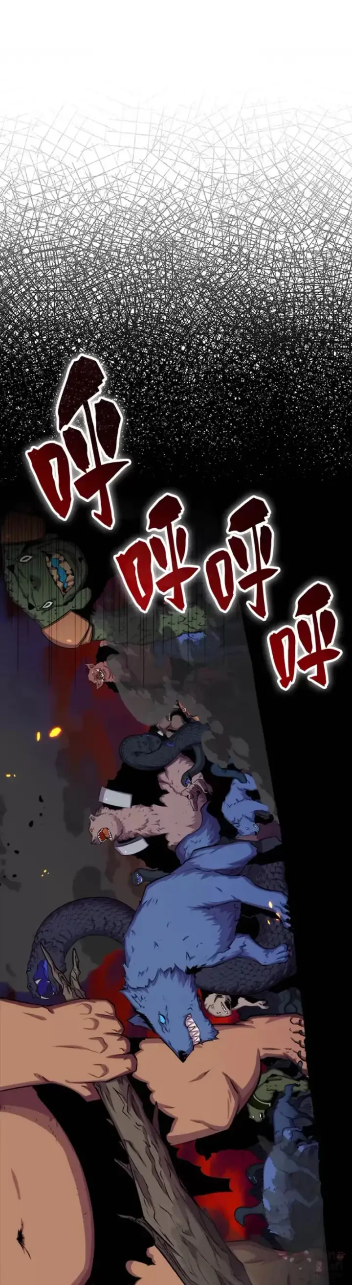 漫画《躺赢玩家》第41话第31张图