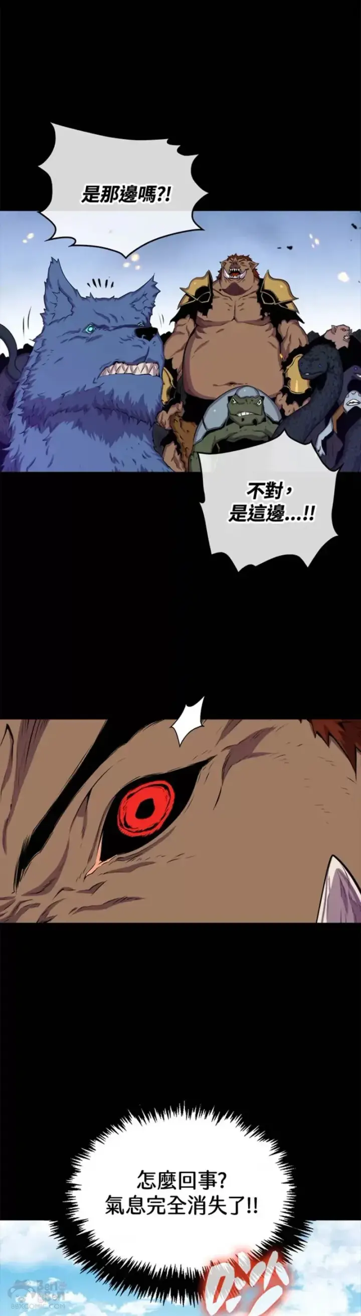 漫画《躺赢玩家》第41话第35张图
