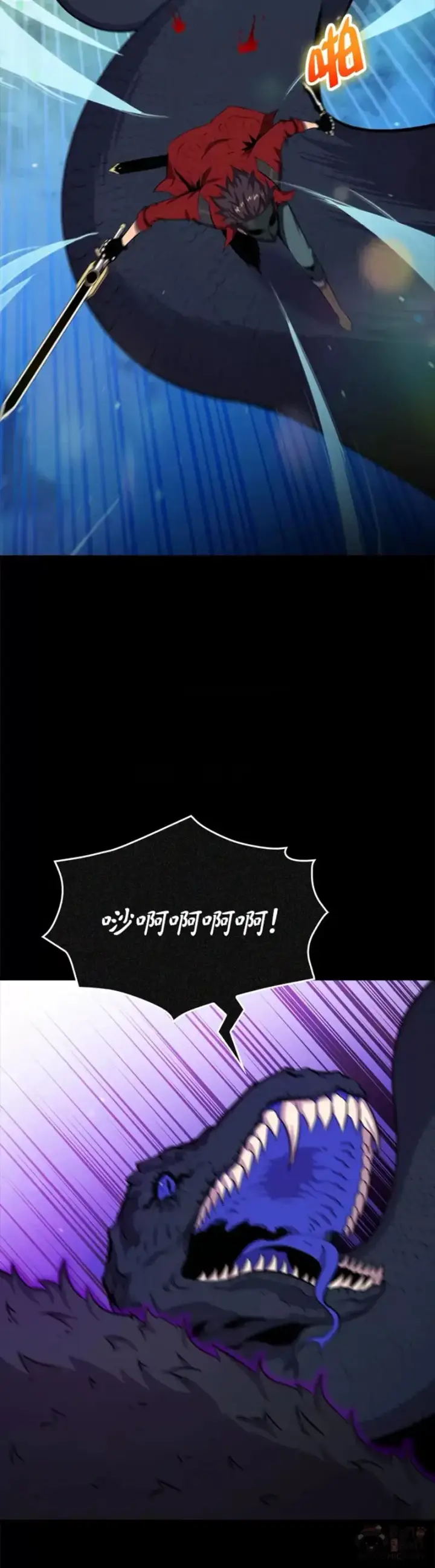 漫画《躺赢玩家》第42话第38张图