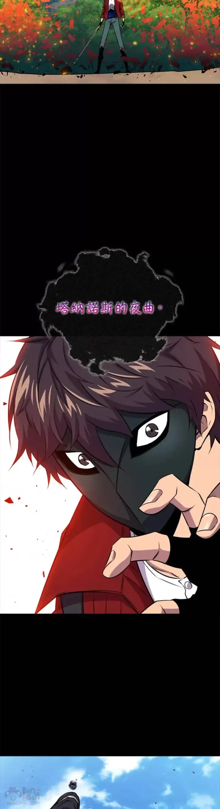 漫画《躺赢玩家》第43话第28张图