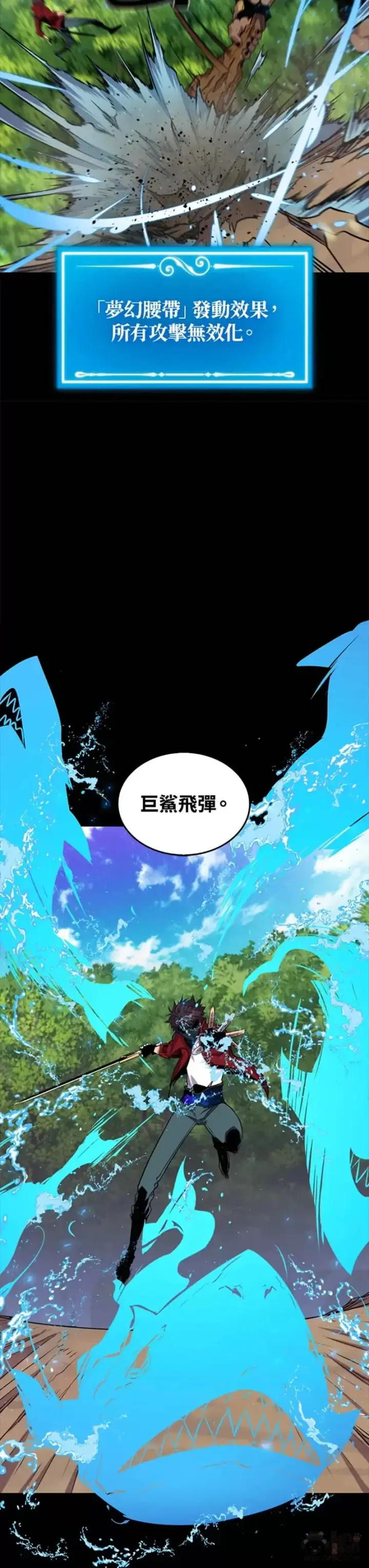 漫画《躺赢玩家》第43话第32张图