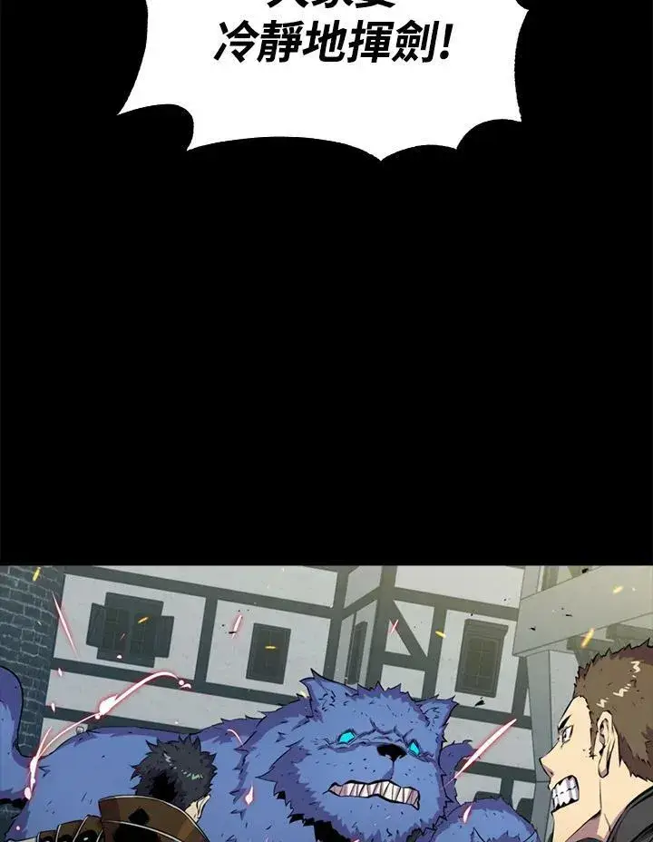 《躺赢玩家》第47话图100