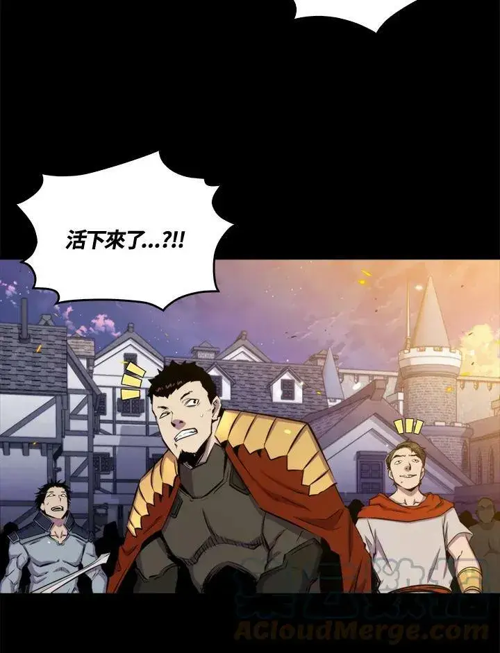 《躺赢玩家》第47话图17