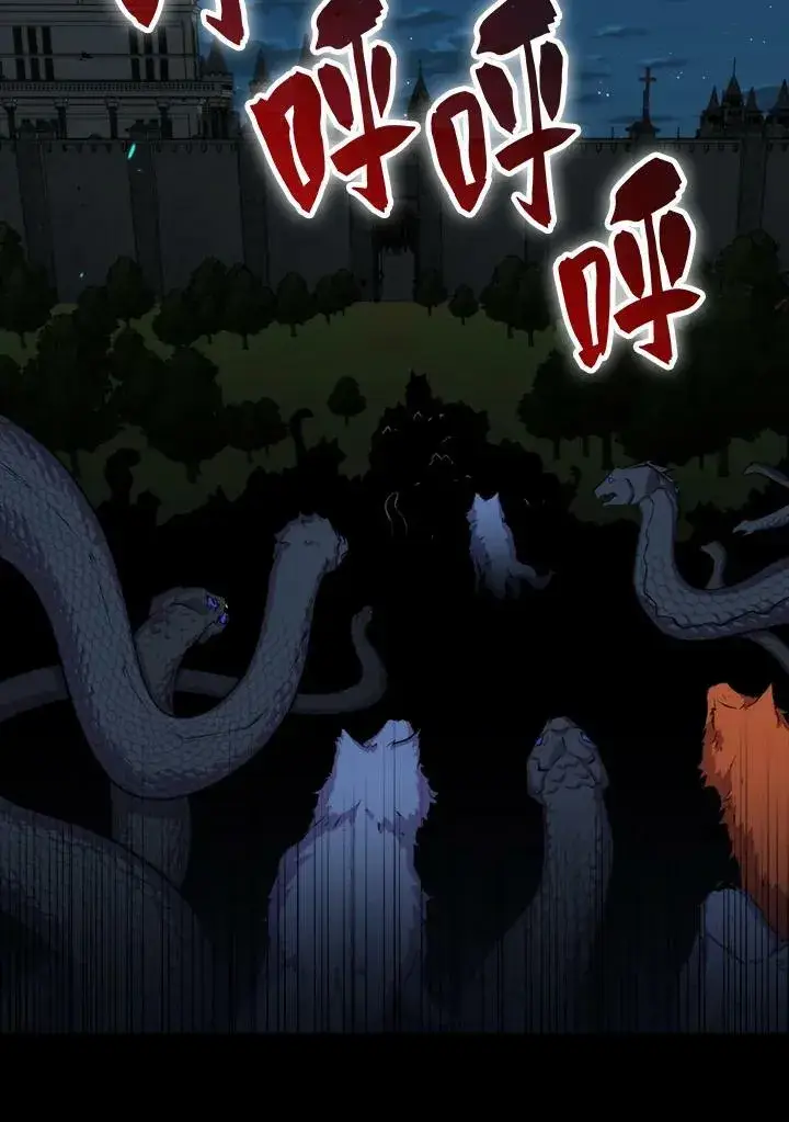 《躺赢玩家》第47话图3