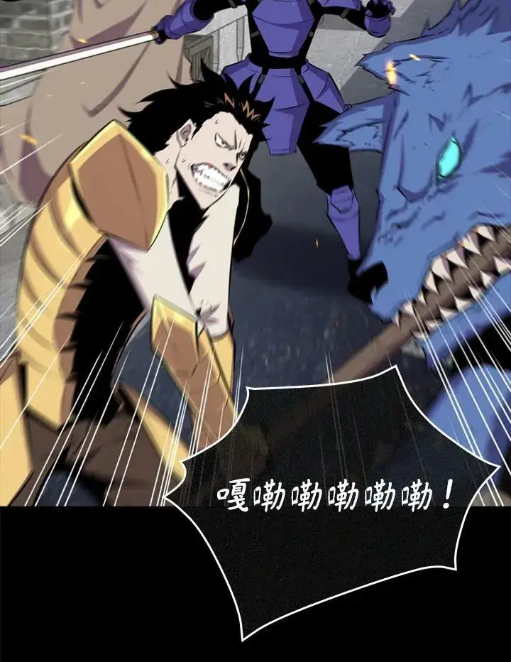 《躺赢玩家》第47话图78