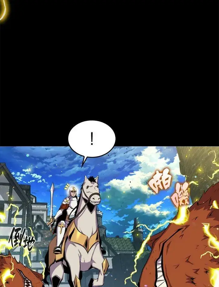 《躺赢玩家》第47话图82