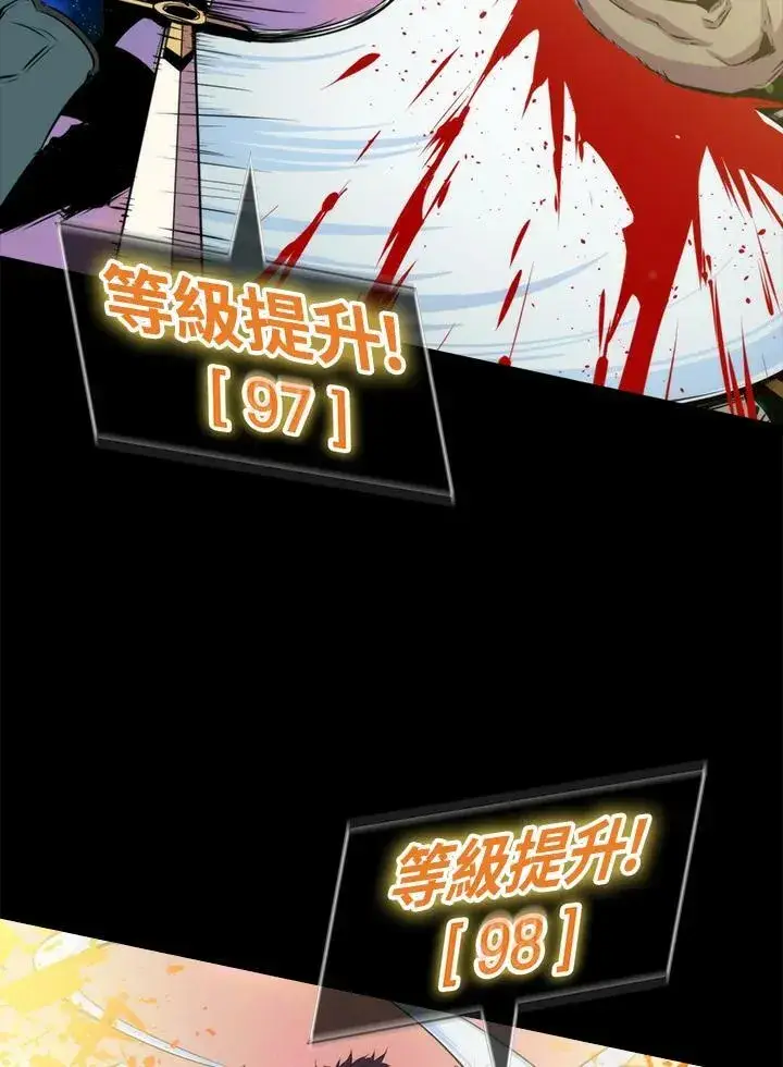 《躺赢玩家》第48话图100