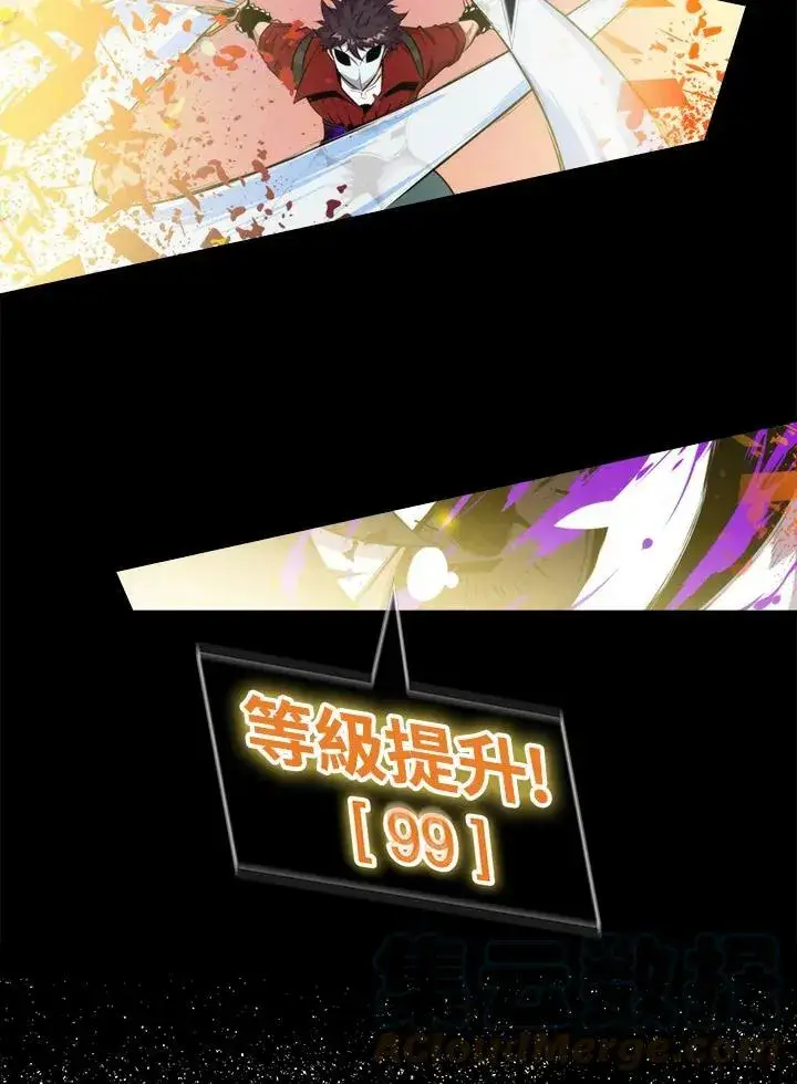 《躺赢玩家》第48话图101