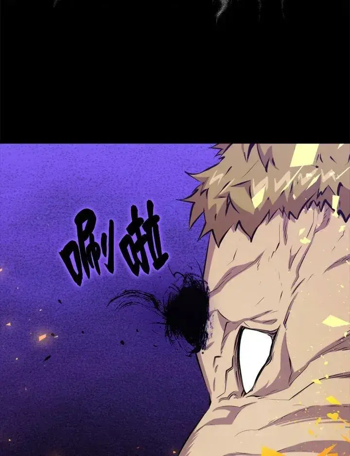 《躺赢玩家》第48话图74