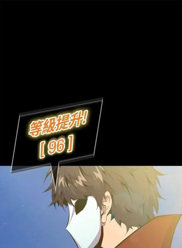 《躺赢玩家》第48话图98