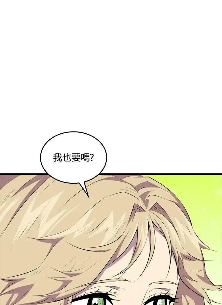 漫画《躺赢玩家》第50话第104张图