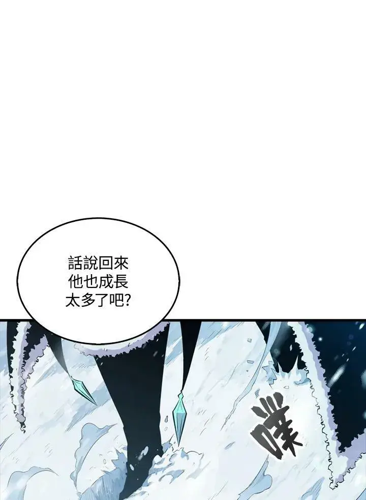 《躺赢玩家》第51话图84