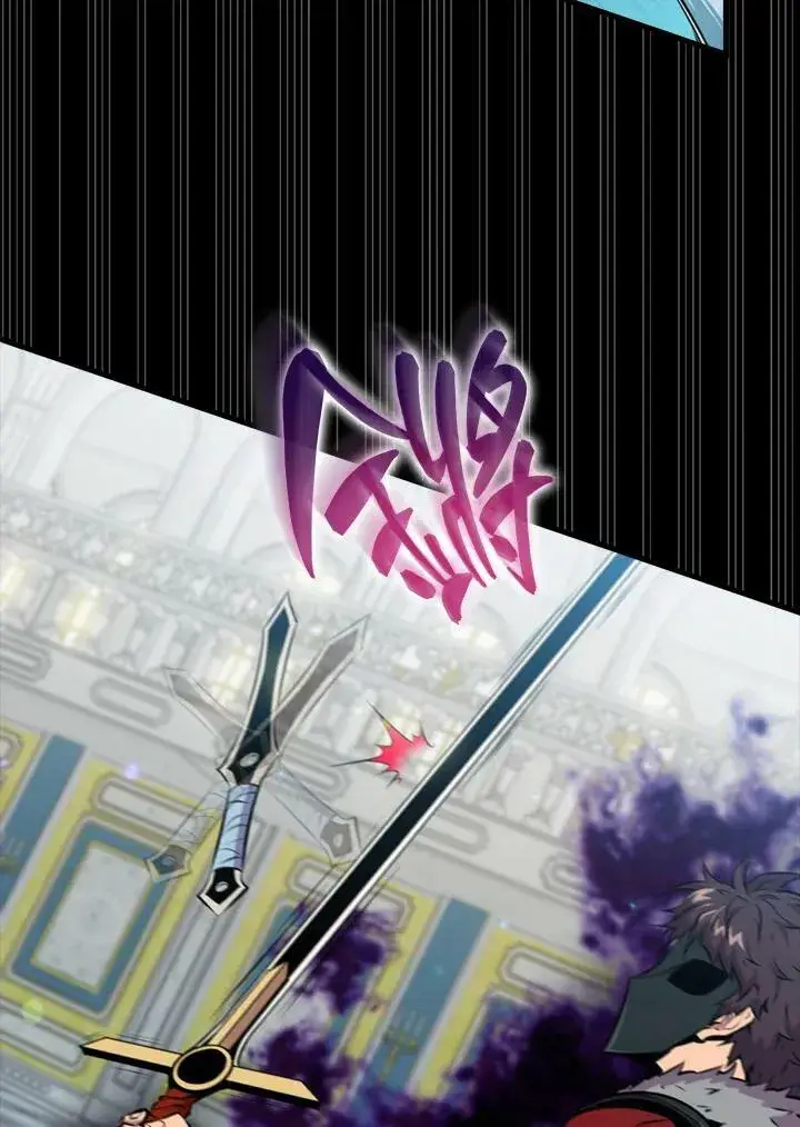《躺赢玩家》第52话图72