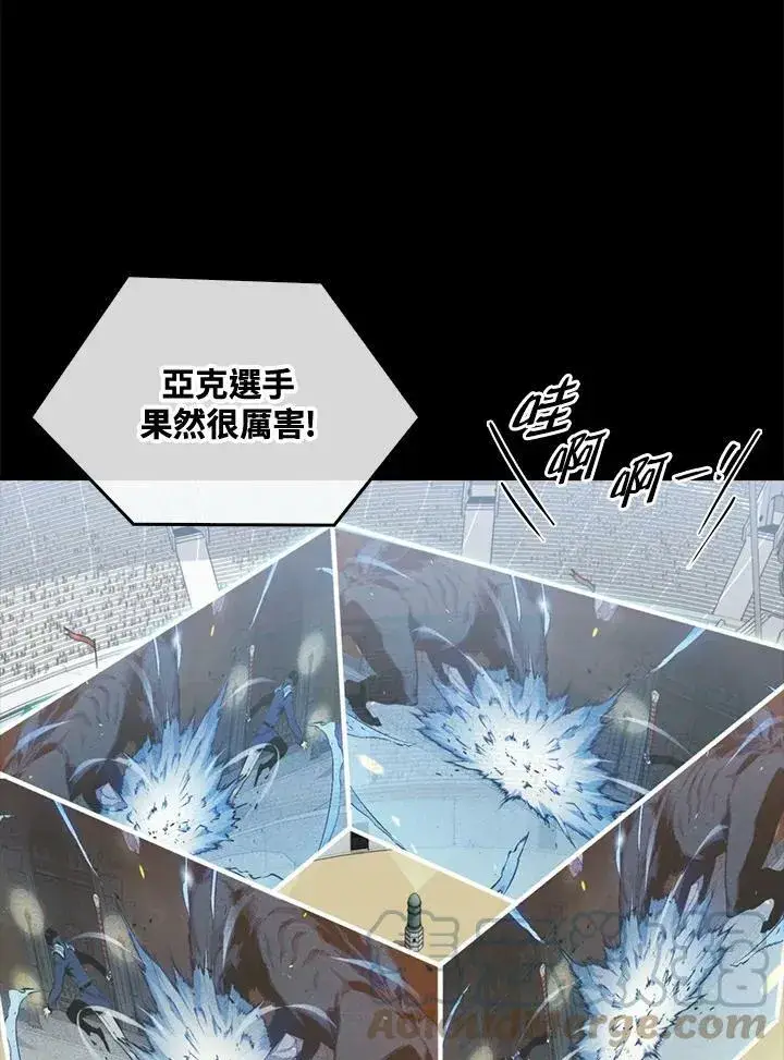 漫画《躺赢玩家》第53话第69张图