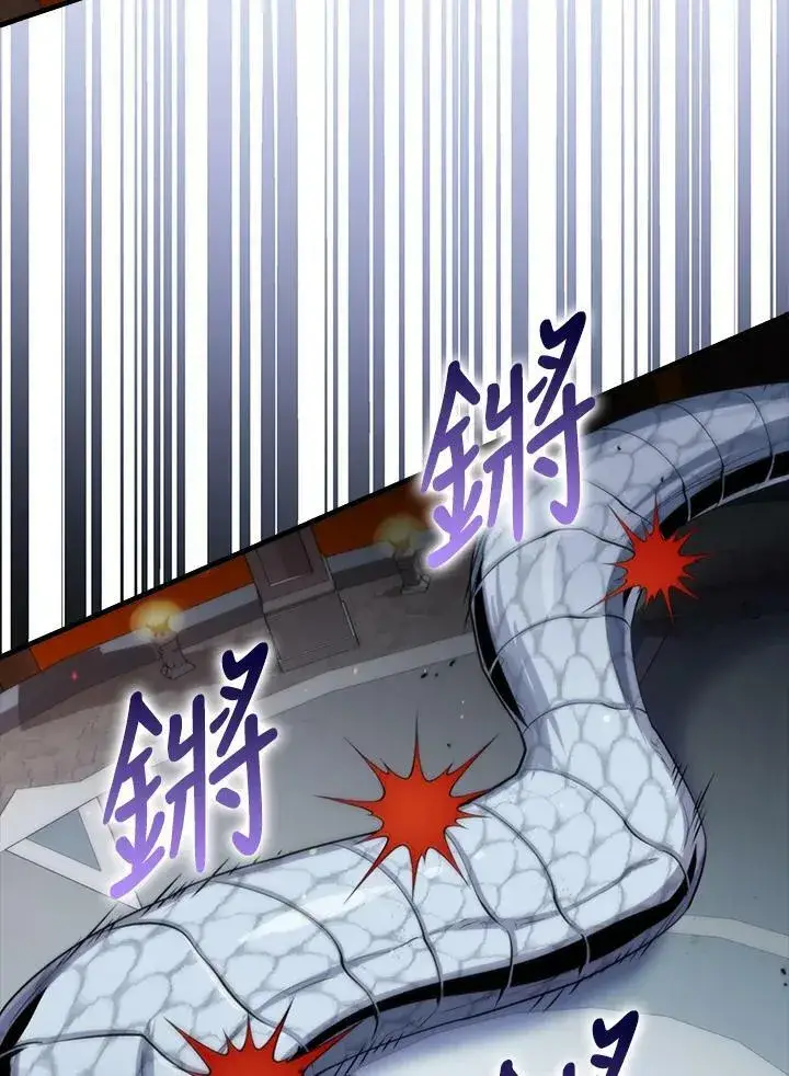 漫画《躺赢玩家》第54话第10张图