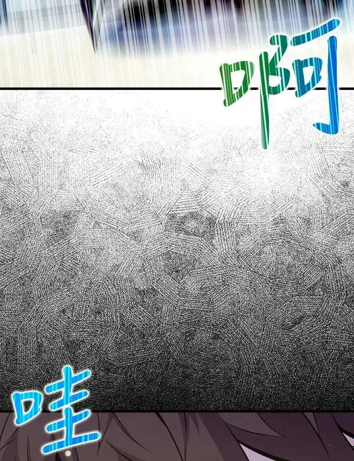 漫画《躺赢玩家》第54话第112张图