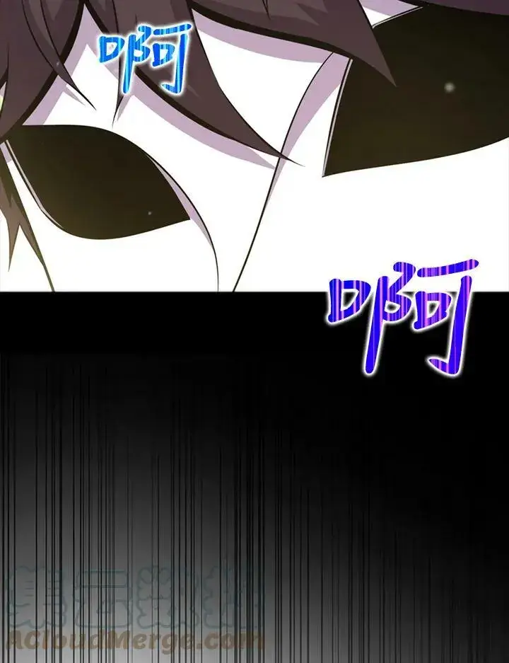 漫画《躺赢玩家》第54话第113张图
